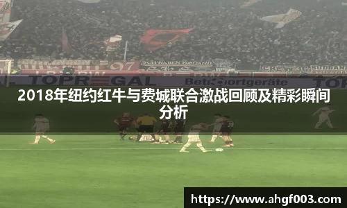 betway必威西汉姆联