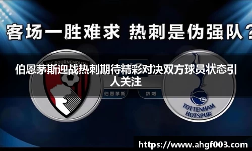 betway必威西汉姆联官网