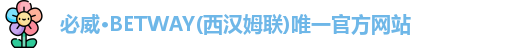 必威